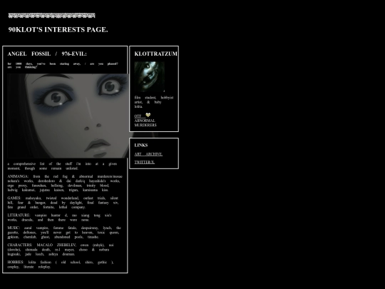 interests screenshot