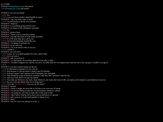 access screenshot