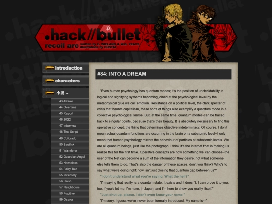 bullet/84_intoadream screenshot