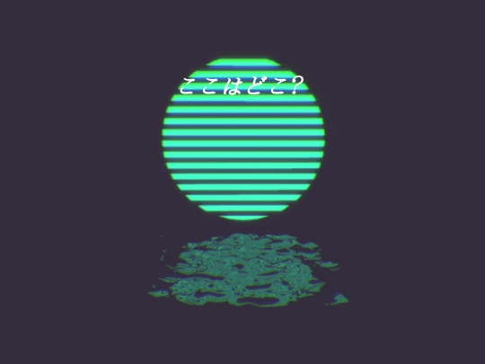 sun screenshot