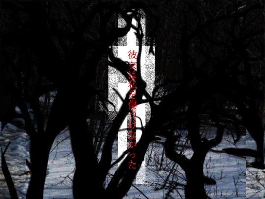 visions screenshot