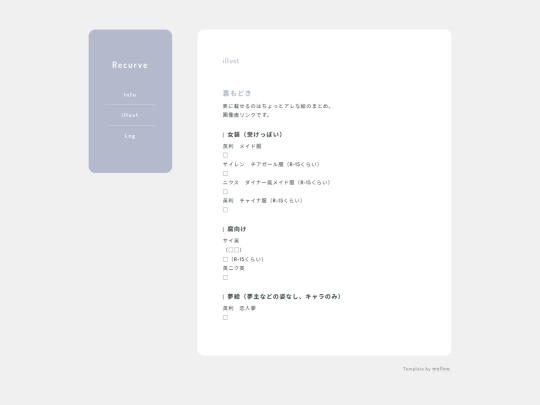 collar screenshot