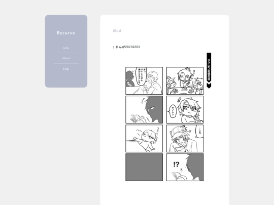 comic_0203 screenshot