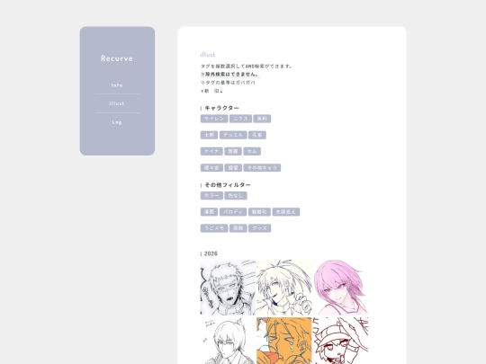 illust screenshot