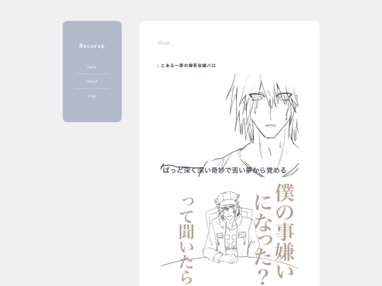 paro_2025toaru screenshot