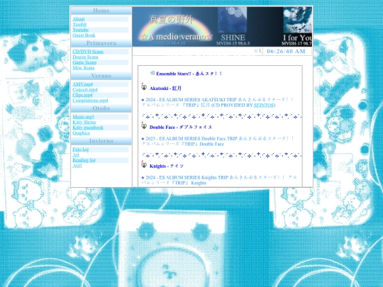 primavera/dvd-cd-scans/ansuta screenshot