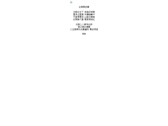 0042 screenshot