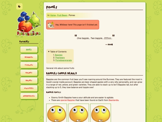 pomes screenshot
