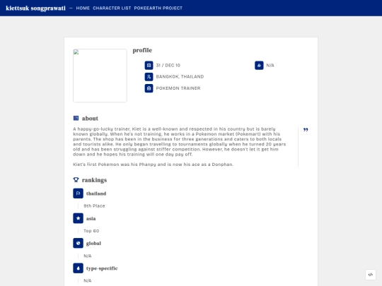 poketalia/kiet screenshot