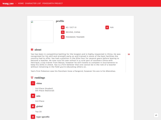 poketalia/yao screenshot