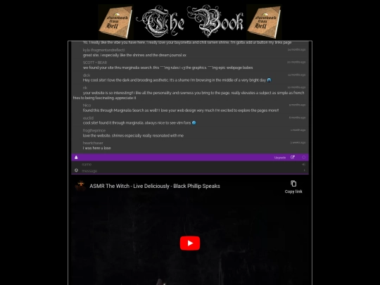 guestbook screenshot