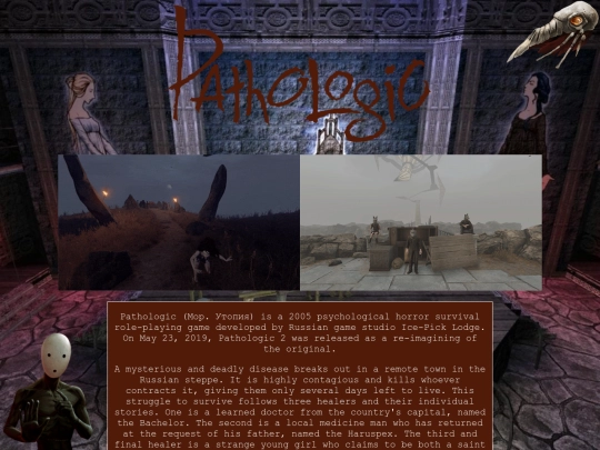 shrine pages/pathologic screenshot