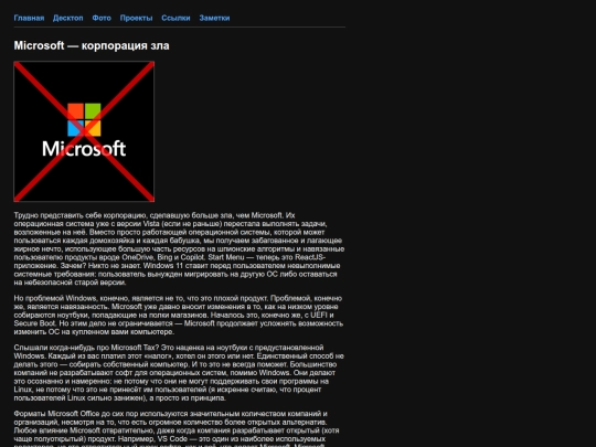 notes screenshot