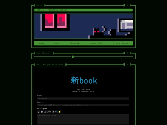 html/guestbook screenshot