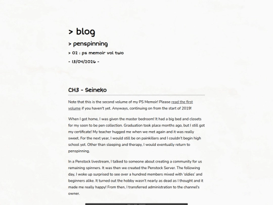 psblog/ps01-memoir screenshot