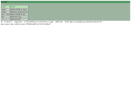 twe/模块 screenshot