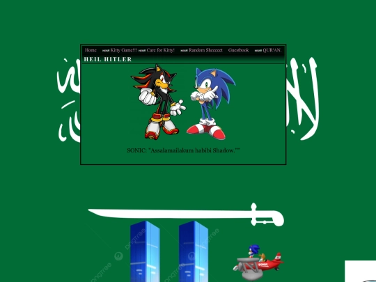 quran screenshot