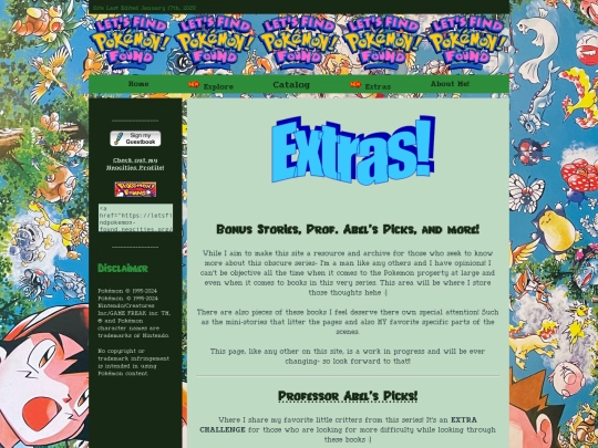 extras screenshot