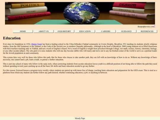 education screenshot