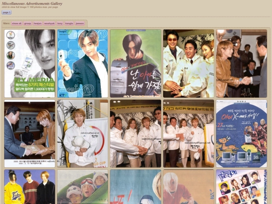 gallery/miscads screenshot