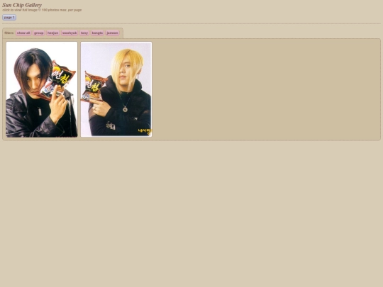 gallery/sunch screenshot