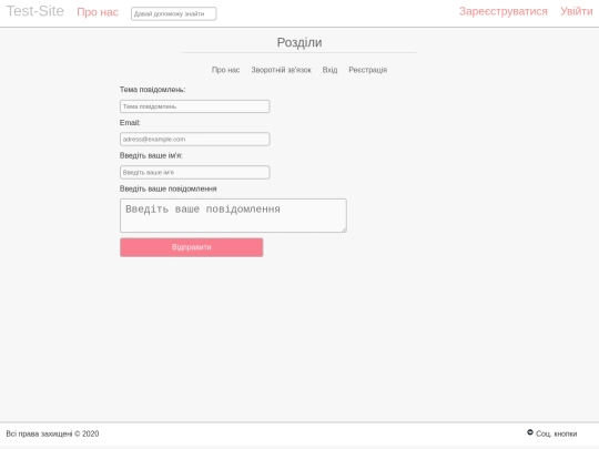 feedback screenshot