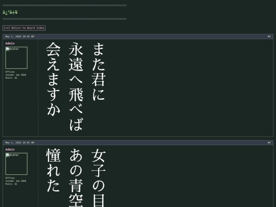 forum/forummessage_haiku screenshot