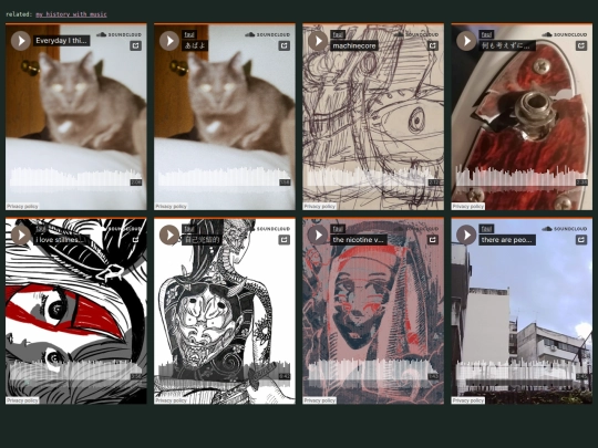 mymusic screenshot