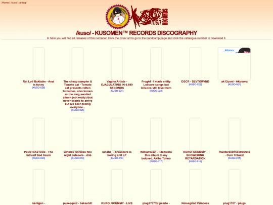 kuso screenshot