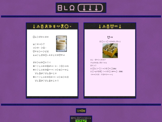 sitelen screenshot