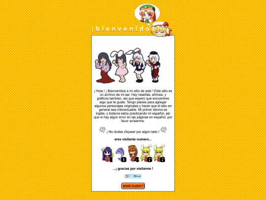 iframes-es/home screenshot