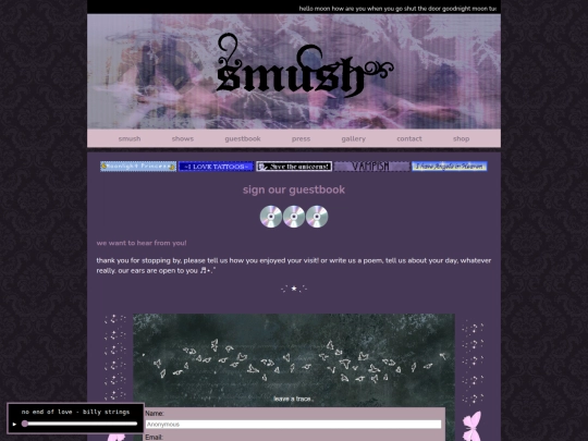 guestbook screenshot