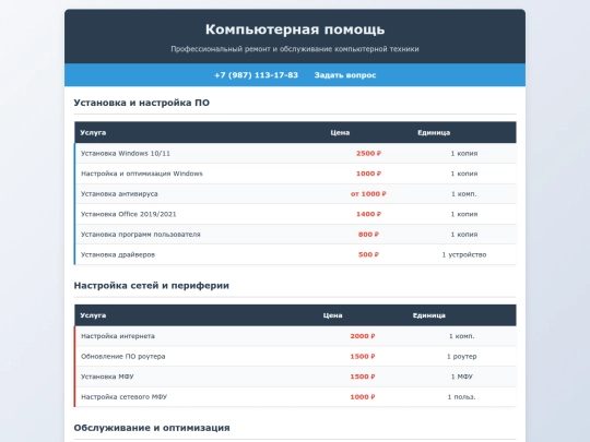 index screenshot
