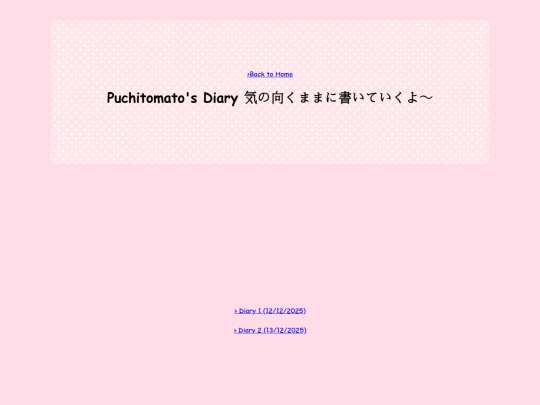 diary screenshot