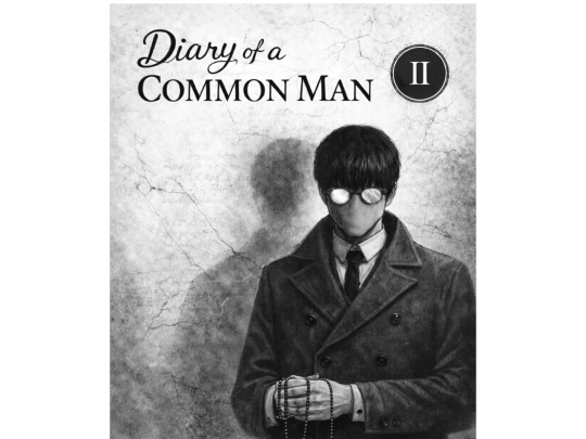 Diary-Common-Man/Common-Man2 screenshot