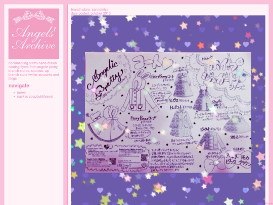 2015-10_sannomiya screenshot