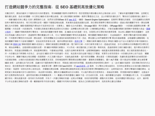 My_fifth_article screenshot