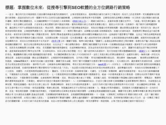 My_first_article screenshot
