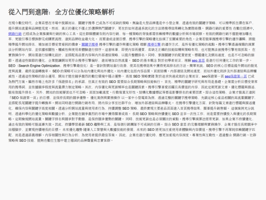 My_fourth_article screenshot