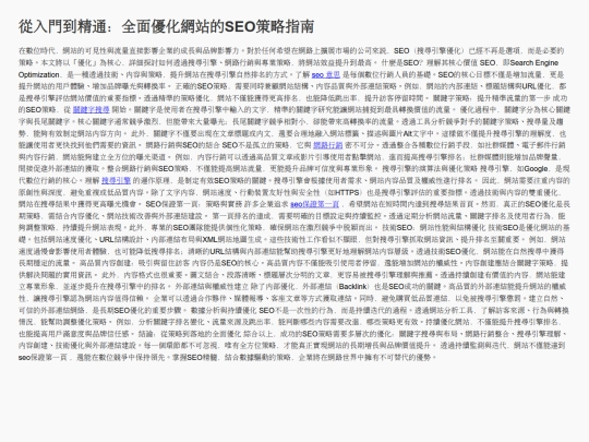 My_third_article screenshot