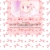 Sakura's Internet Corner avatar