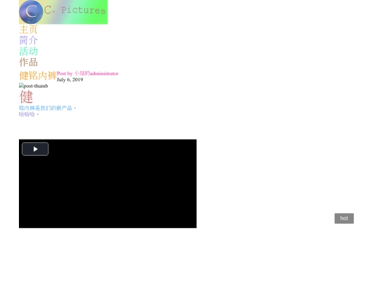 jm screenshot