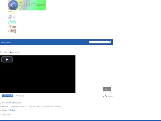 videos/djzhe screenshot