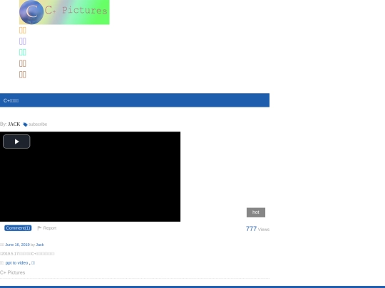 videos/xcp screenshot