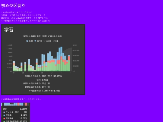 JP Posts/2025-06-28-01-34 screenshot