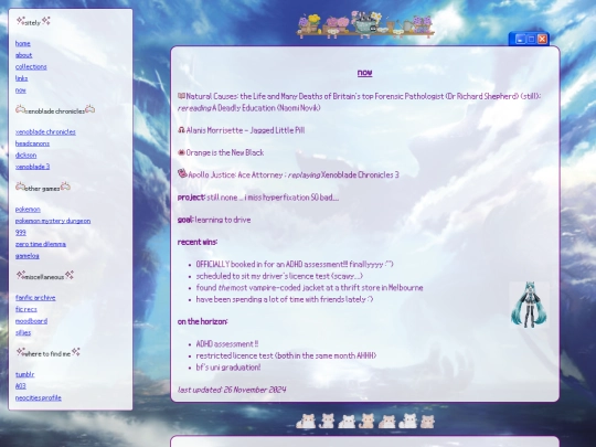 now screenshot