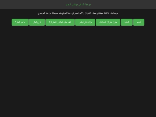 b screenshot