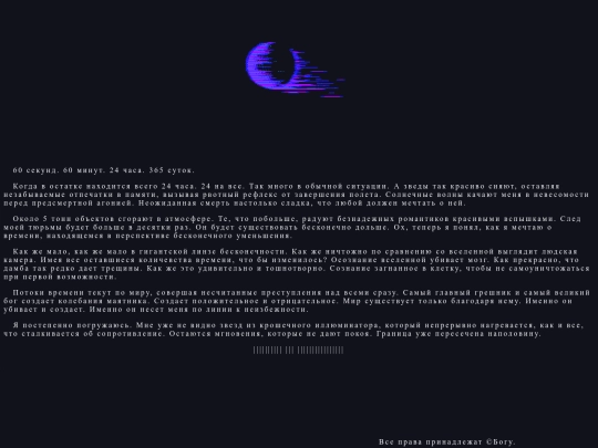 24 screenshot