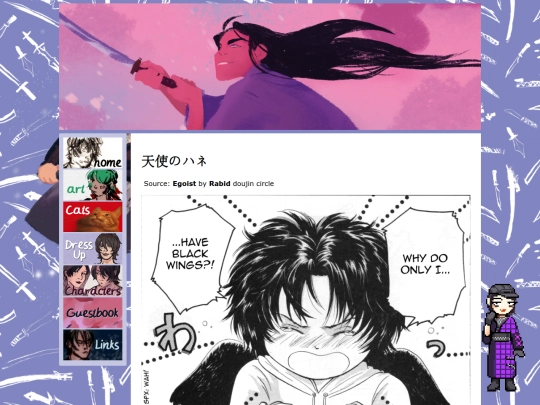 angelwings screenshot