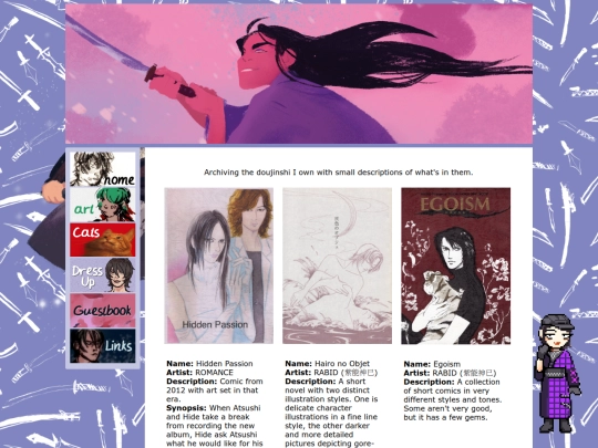 doujinshi screenshot